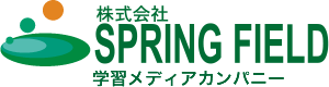 学習メディアカンパニー株式会社スプリングフィールド