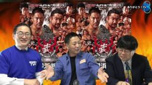 【Part.2】「5.4 BIG JAPAN ENDLESS SURVIVOR〜BEYOND THE MILESTONE〜」横浜武道館大会スペシャル登坂栄児代表の登場！ご意見番：柴田惣一さん