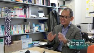 「やりがいと繋がり」で幸せな職場づくり～Wellbeingファーストでより良い社会へ～慶應義塾大学大学院システムデザイン・マネジメント研究科教授　前野隆司さん