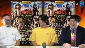【Part.１】第72代三冠ヘビー級チャンピオン　次世代スーパースター約束を守るから！　安齊勇馬選手の登場！　ご意見番：柴田惣一さん